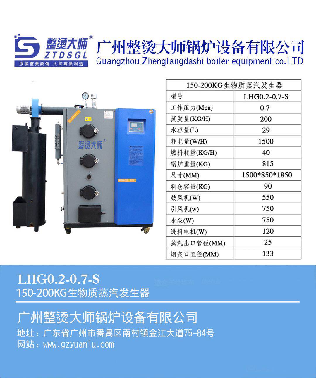 150-200kgz|(zh)