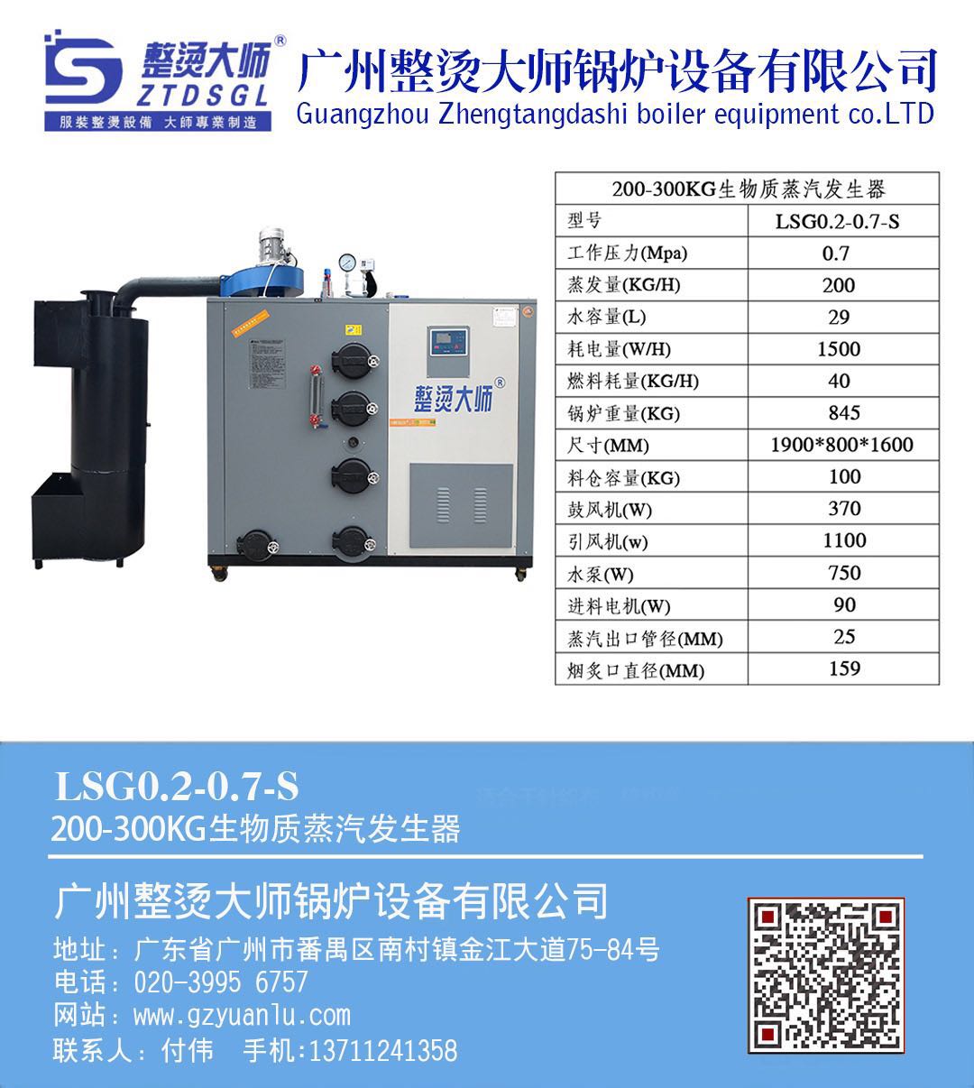 200-300kgz|(zh)