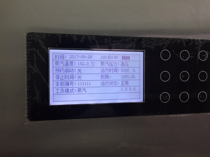 خTEC-0.6TS